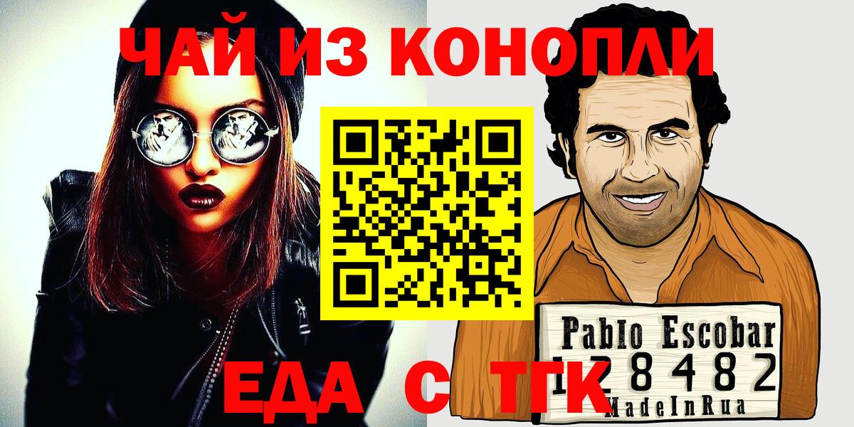 Конопля Верхний Уфалей