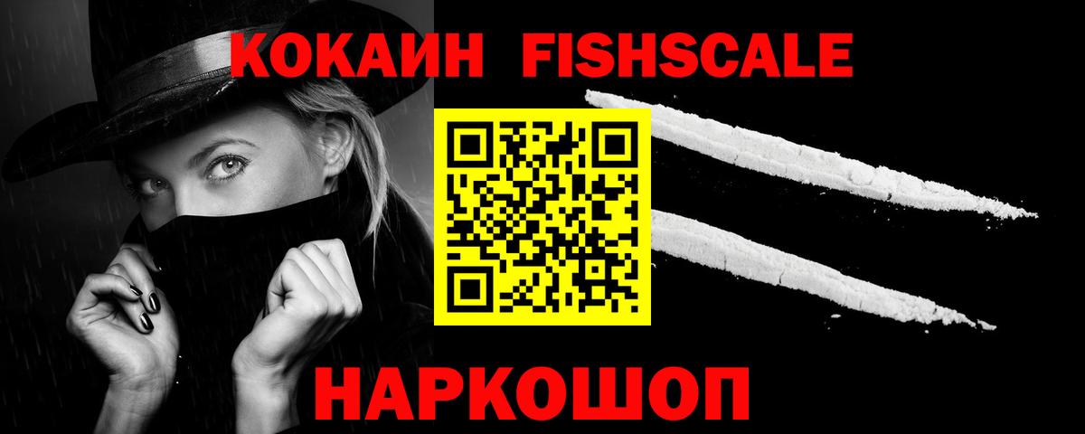 Cocaine  Вход с VPN  Верхний Уфалей  Cocaine Колумбийский  КОКАИН Колумбийский 