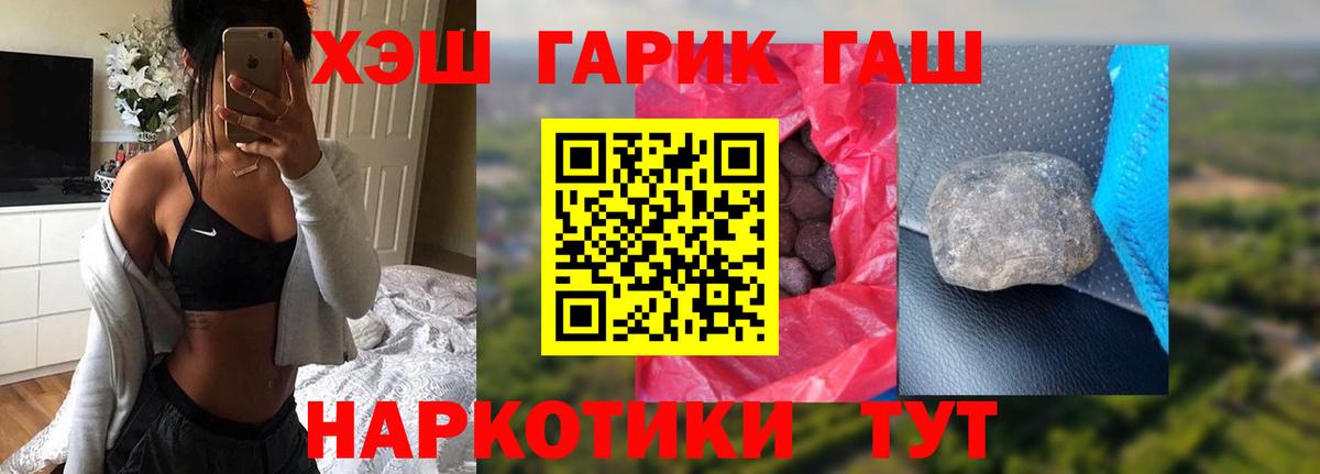 Гашиш убойный  Вход с VPN  Верхний Уфалей  Гашиш ice o lator 