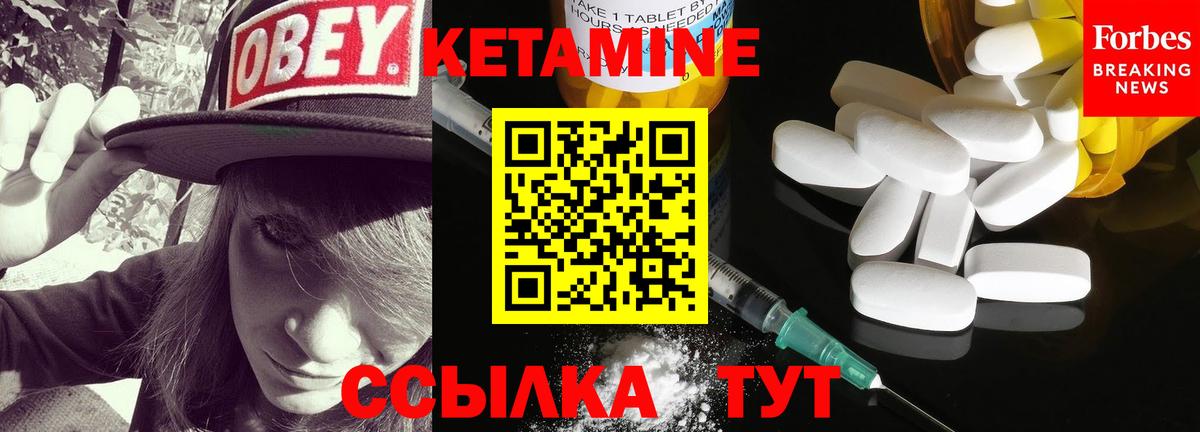 Верхний Уфалей  КЕТАМИН ketamine  КЕТАМИН VHQ  Вход с VPN 