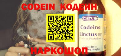 MESCALINE Ливны
