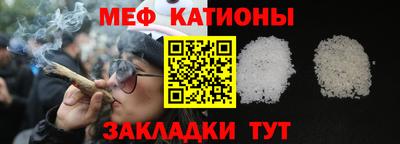 MESCALINE Ливны