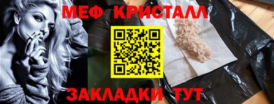 мдма Лесосибирск