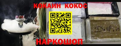 MESCALINE Ливны