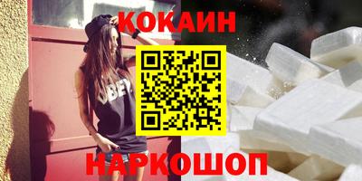 мдма Лесосибирск