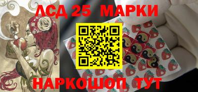 MESCALINE Ливны
