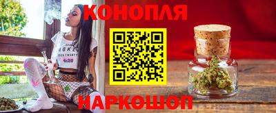 MESCALINE Ливны