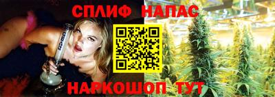 MESCALINE Ливны