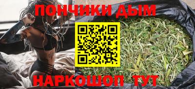 MESCALINE Ливны