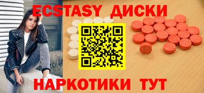 MESCALINE Ливны