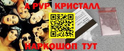 MESCALINE Ливны