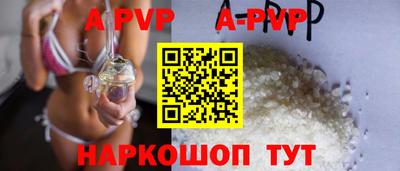 MESCALINE Ливны