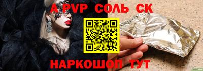 Альфа ПВП Ликино-Дулёво