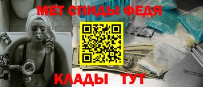мдма Лесосибирск