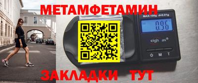 мдма Лесосибирск