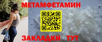 MESCALINE Ливны