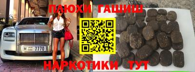 MESCALINE Ливны