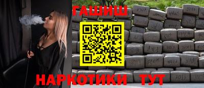 MESCALINE Ливны