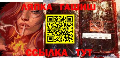 Альфа ПВП Ликино-Дулёво
