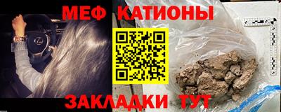 MESCALINE Ливны