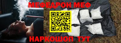 MESCALINE Ливны