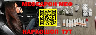 мдма Лесосибирск