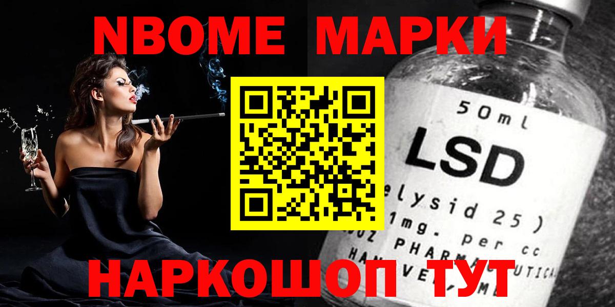 LSD-25 экстази кислота  ЛСД экстази ecstasy  Вход с VPN  mega рабочий сайт  Верхний Уфалей 
