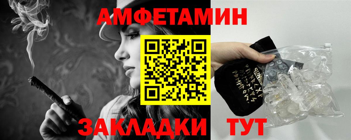 МЕТАМФЕТАМИН Декстрометамфетамин 99.9% Верхний Уфалей