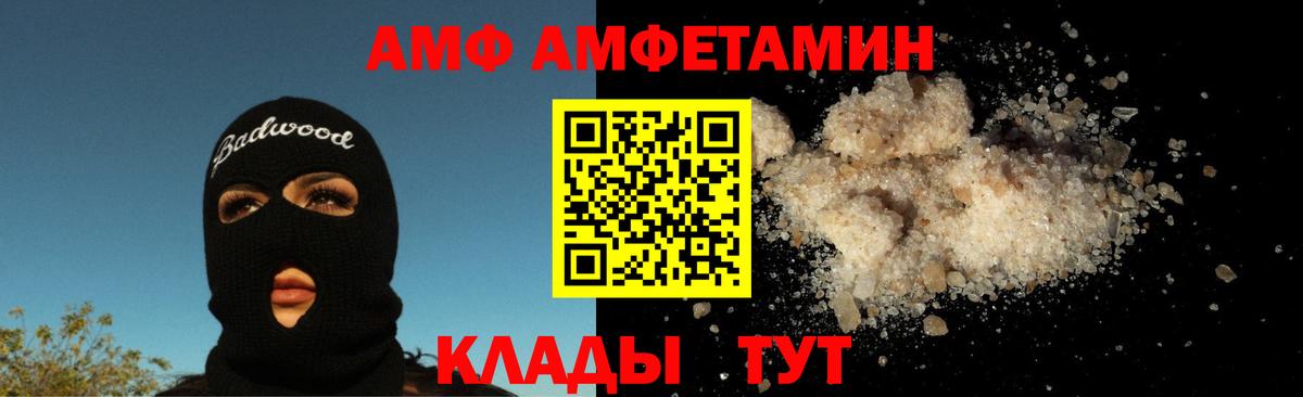 Первитин мет  Вход с VPN  Верхний Уфалей  Первитин мет 