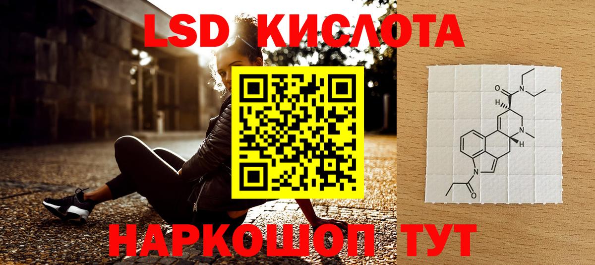 Наркотические марки 1500мкг Верхний Уфалей