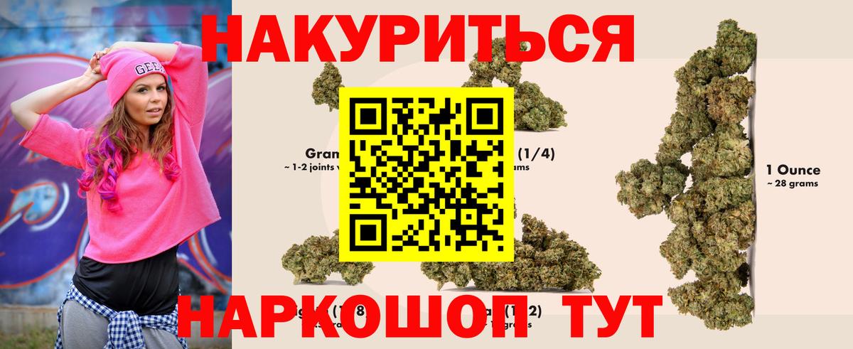 Конопля план  Канабис семена  Вход с VPN  Канабис сатива  Верхний Уфалей 