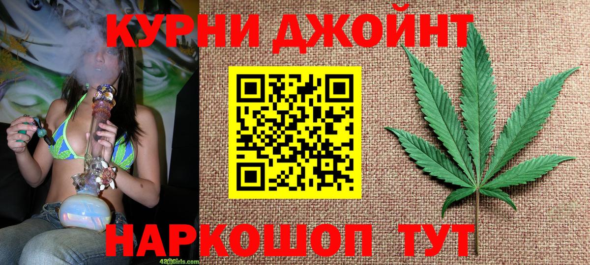 Шишки марихуана AK-47 Верхний Уфалей